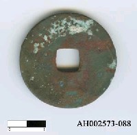 藏品(古錢)的圖片